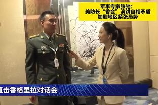 踢球者：齐达内有机会执教拜仁 拜仁想找能与球员共情的教练